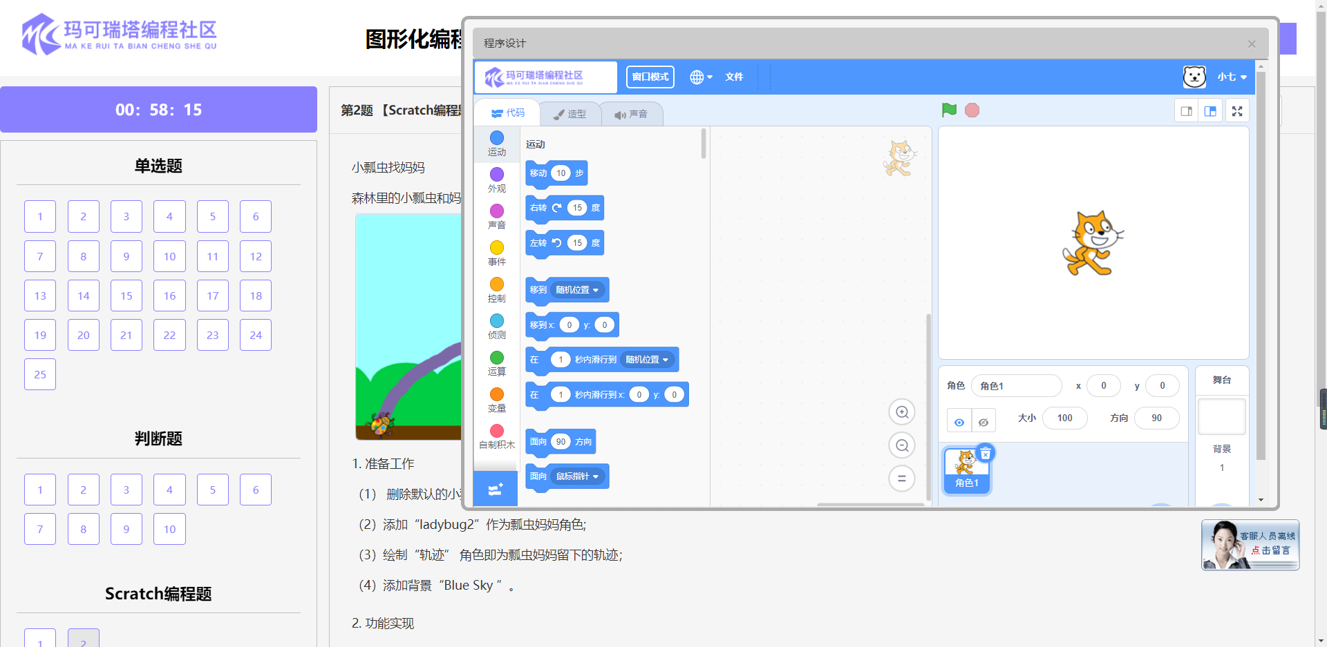 菏泽初九信息科技有限公司