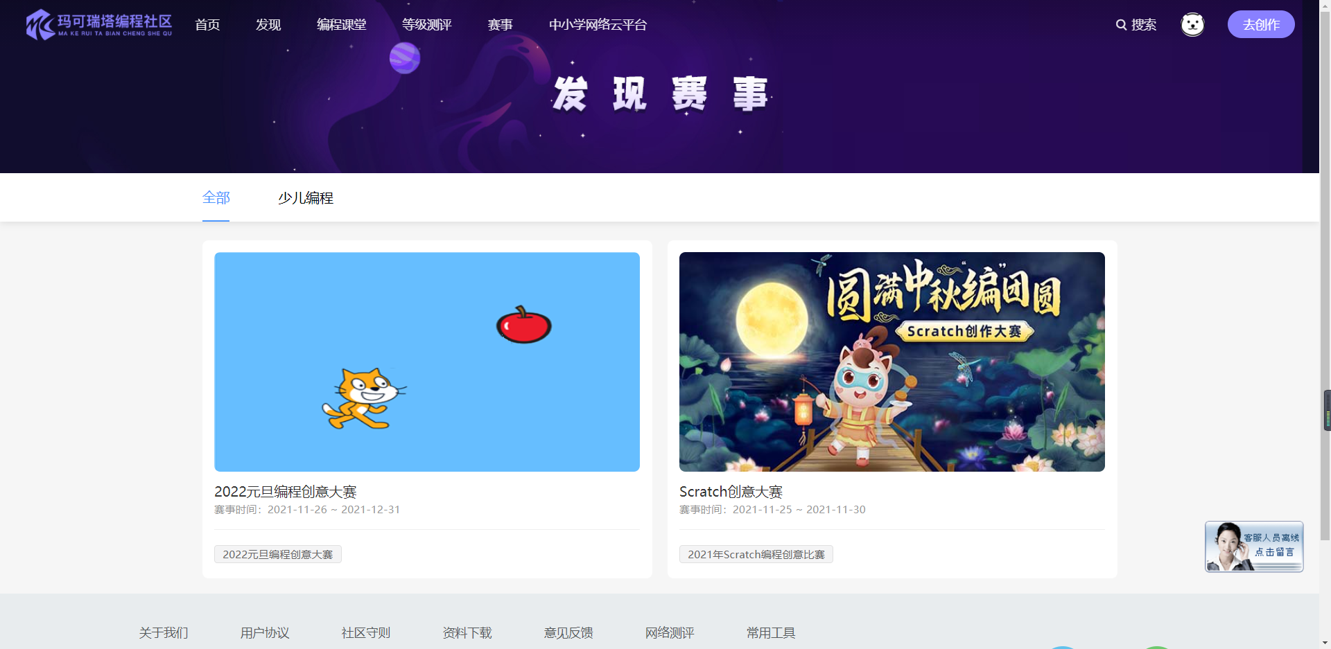 菏泽初九信息科技有限公司