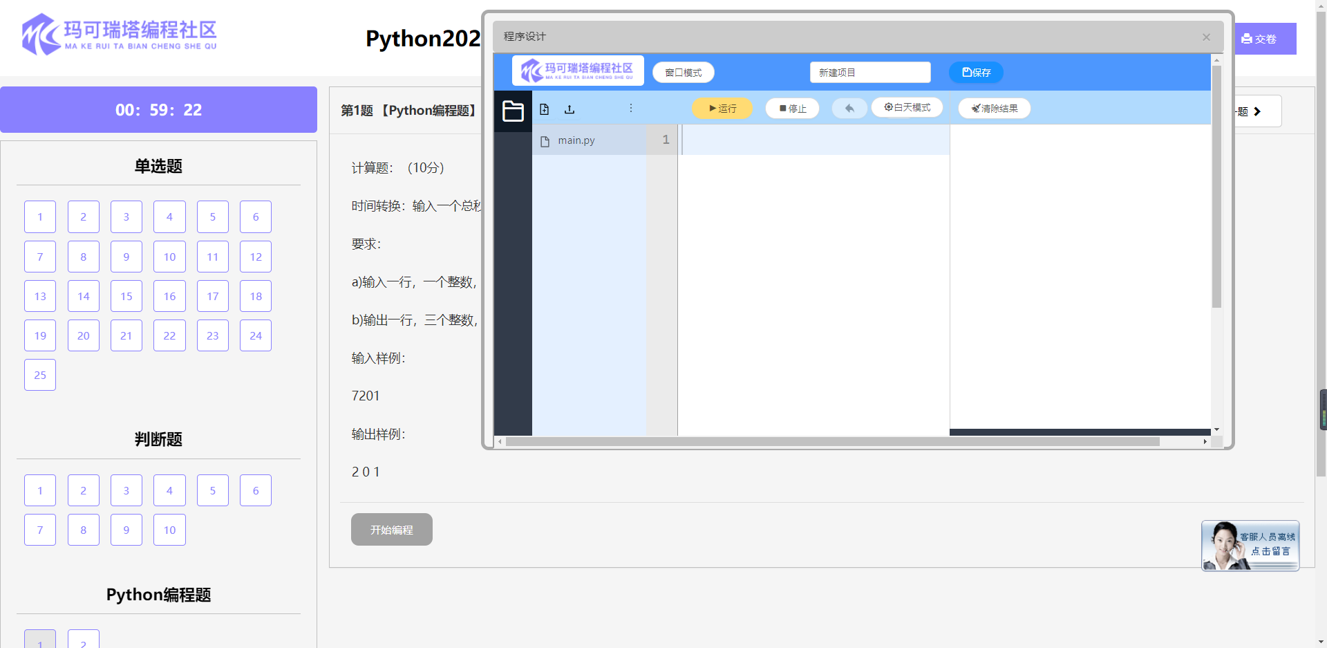 菏泽初九信息科技有限公司